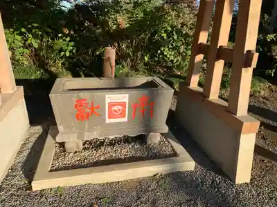 赤城神社の手水舎