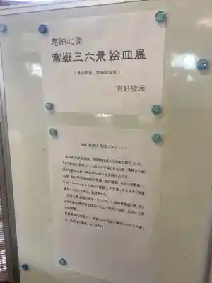 青海山　薬師寺のその他建物