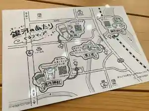 滑川神社 - 仕事と子どもの守り神(福島県)(2023年03月19日(日) 21時06分24秒投稿)