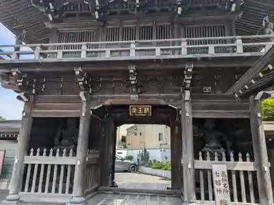 医王寺(東京都)