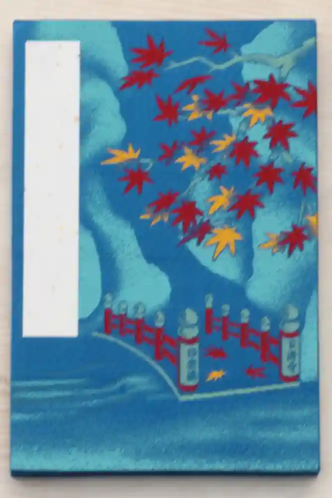 百済寺の御朱印帳