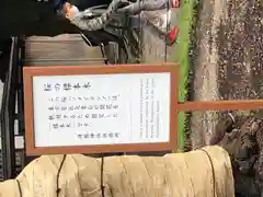 靖國神社(東京都)