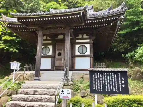 日本寺の末社