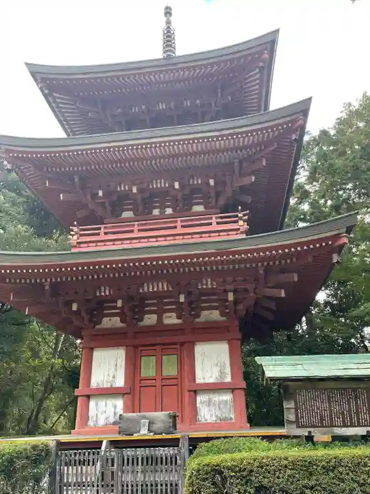 目の霊山 油山寺(静岡県)
