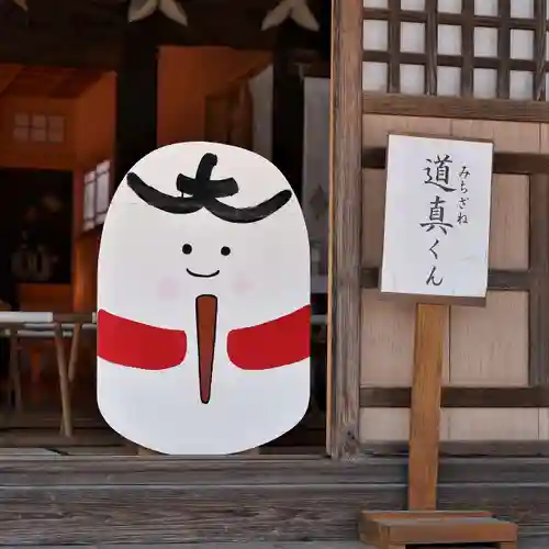 梁川天神社のその他建物