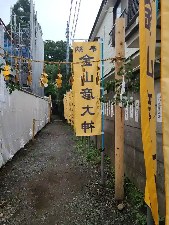 金山彦神社のその他建物