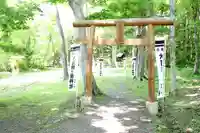 大沼駒ケ岳神社(北海道)