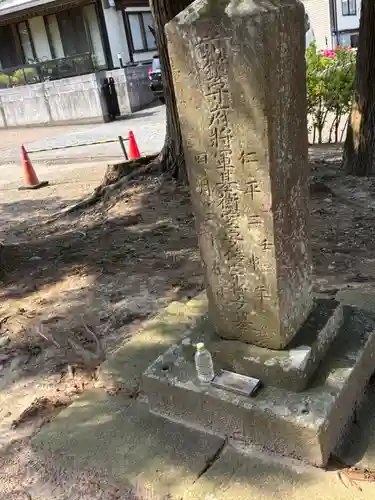 観自在王院跡 (岩手県)