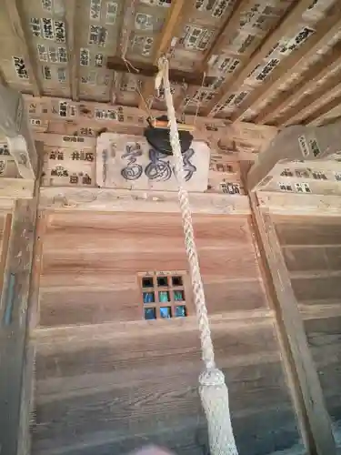 正法寺(福島県)