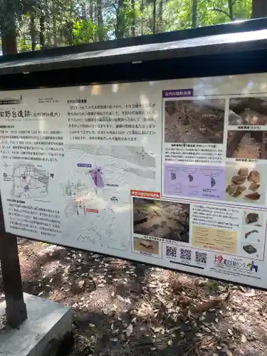 石部神社(石川県)