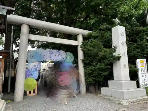 札幌諏訪神社の鳥居