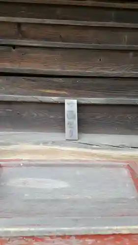 日本第一熊野神社のその他建物