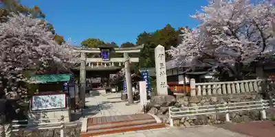 伊豆神社(滋賀県)