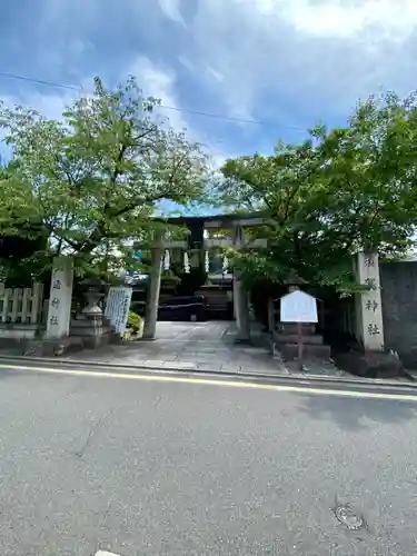 須賀神社の鳥居