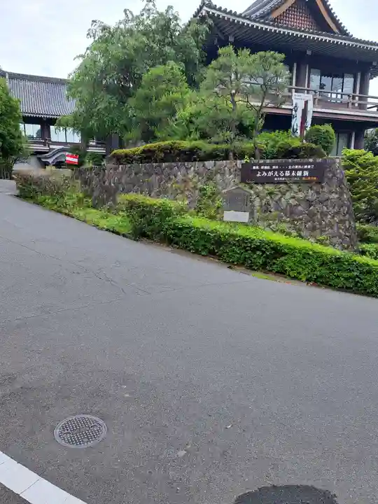 京都霊山護國神社(京都府)