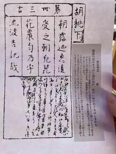 笠間稲荷神社(茨城県)