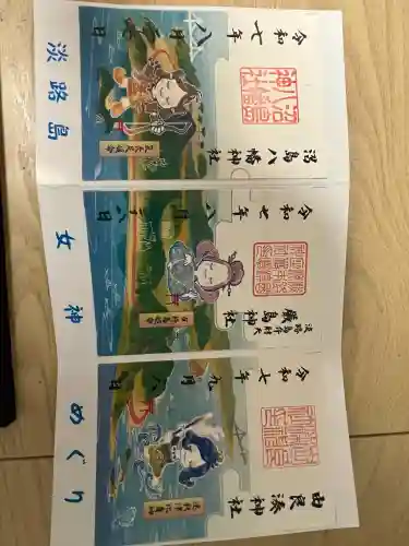 鳴門御崎神社の{uncategorized: "未分類", other: "その他", undefined: "問題あり", building: "その他建物", grave: "お墓", sacred_gate: "鳥居", guardian: "狛犬", statue: "像", buddha: "仏像", history: "歴史", nature: "自然", garden: "庭園", animal: "動物", pagoda: "塔", temizu: "手水舎", mountain_gate: "山門・神門", sanctuary: "本殿・本堂", subordinate: "末社・摂社", art: "芸術", scenery: "景色", jizo: "地蔵", ema: "絵馬", goshuin: "御朱印", omikuji: "おみくじ", items: "授与品その他", amulet: "お守り", goshuincho: "御朱印帳", eats: "食事", festival: "お祭り", votive_dance: "神楽", shichigosan: "七五三参", wedding: "結婚式", experience: "体験その他", initially: "初詣", around: "周辺", anti_infection: "感染症対策"}