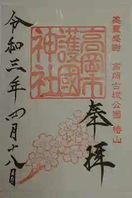 (書置き)