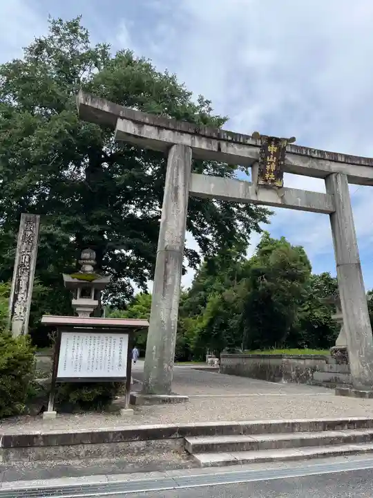 中山神社(岡山県)