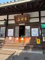 龍蔵寺の{uncategorized: "未分類", other: "その他", undefined: "問題あり", building: "その他建物", grave: "お墓", sacred_gate: "鳥居", guardian: "狛犬", statue: "像", buddha: "仏像", history: "歴史", nature: "自然", garden: "庭園", animal: "動物", pagoda: "塔", temizu: "手水舎", mountain_gate: "山門・神門", sanctuary: "本殿・本堂", subordinate: "末社・摂社", art: "芸術", scenery: "景色", jizo: "地蔵", ema: "絵馬", goshuin: "御朱印", omikuji: "おみくじ", items: "授与品その他", amulet: "お守り", goshuincho: "御朱印帳", eats: "食事", festival: "お祭り", votive_dance: "神楽", shichigosan: "七五三参", wedding: "結婚式", experience: "体験その他", initially: "初詣", around: "周辺", anti_infection: "感染症対策"}