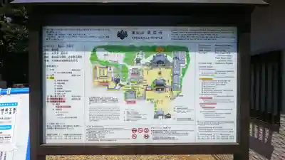 泉岳寺のその他建物