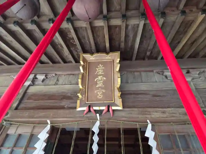 産霊宮(福岡県)