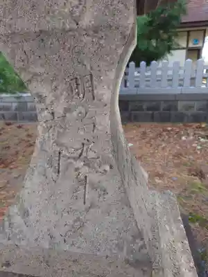 榊神社(新潟県)