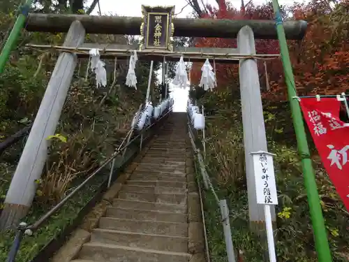 思金神社の鳥居