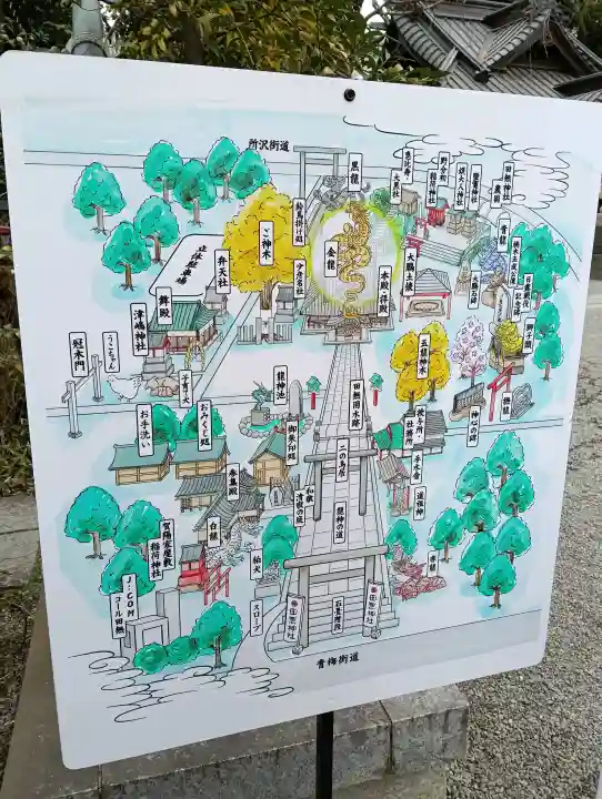 田無神社の{uncategorized: "未分類", other: "その他", undefined: "問題あり", building: "その他建物", grave: "お墓", sacred_gate: "鳥居", guardian: "狛犬", statue: "像", buddha: "仏像", history: "歴史", nature: "自然", garden: "庭園", animal: "動物", pagoda: "塔", temizu: "手水舎", mountain_gate: "山門・神門", sanctuary: "本殿・本堂", subordinate: "末社・摂社", art: "芸術", scenery: "景色", jizo: "地蔵", ema: "絵馬", goshuin: "御朱印", omikuji: "おみくじ", items: "授与品その他", amulet: "お守り", goshuincho: "御朱印帳", eats: "食事", festival: "お祭り", votive_dance: "神楽", shichigosan: "七五三参", wedding: "結婚式", experience: "体験その他", initially: "初詣", around: "周辺", anti_infection: "感染症対策"}