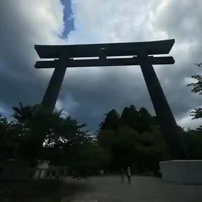 大斎原（熊野本宮大社旧社地）(和歌山県)