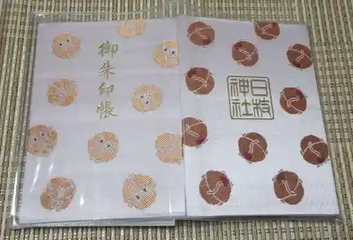 日枝神社(東京都)