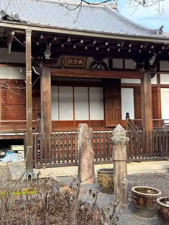 西雲院(京都府)