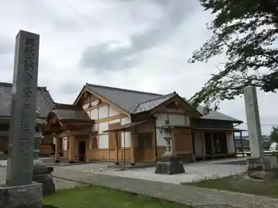 大聖護国寺のその他建物