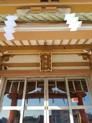 福生神明社の本殿・本堂