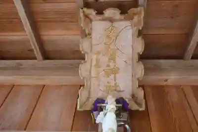 鹿島大神宮の末社・摂社