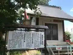 美和神社(山梨県)