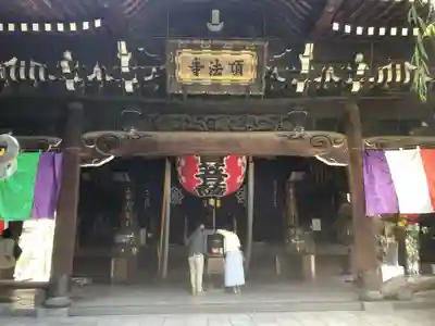 頂法寺(六角堂)の本殿・本堂
