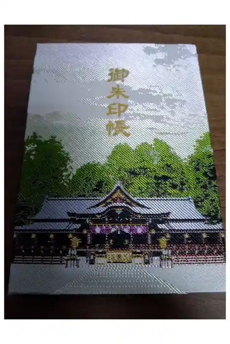 大神神社の御朱印帳