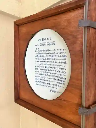 火防　陶器神社（坐摩神社末社）(大阪府)