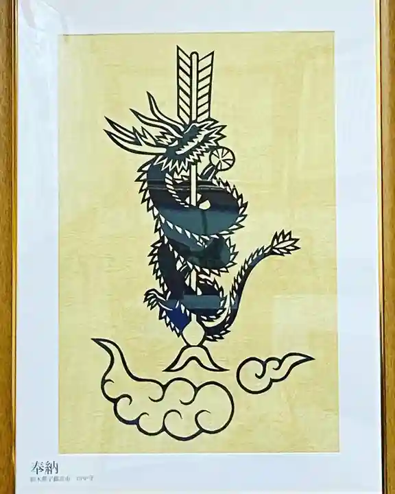 大鏑神社の芸術