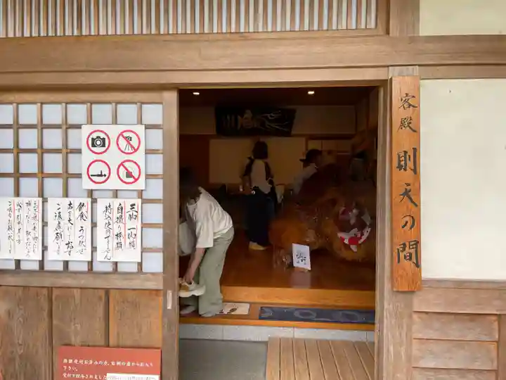 正寿院(京都府)