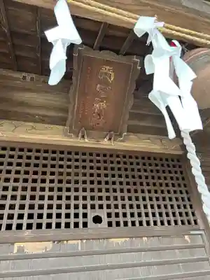 愛宕神社(群馬県)
