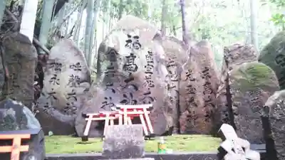 伏見稲荷大社のその他建物