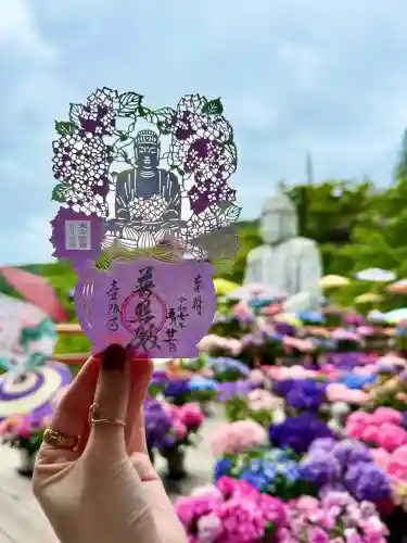 南法華寺（壷阪寺）の御朱印