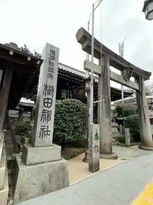 櫛田神社(福岡県)