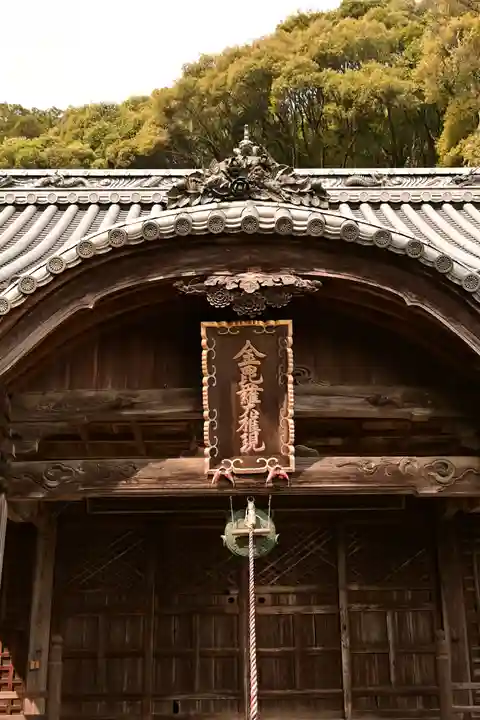 理正院(愛媛県)