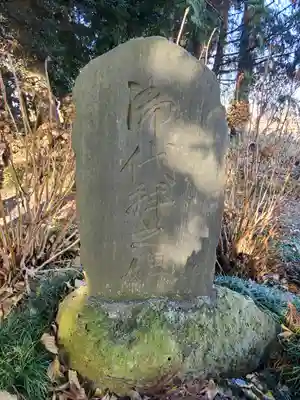 孝謙天皇神社のその他建物