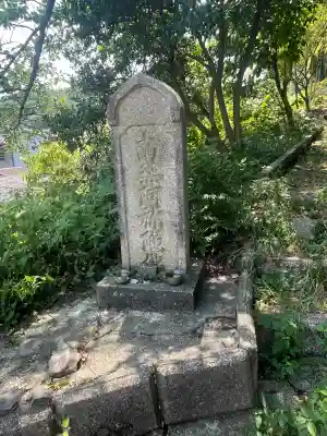 長安寺(滋賀県)