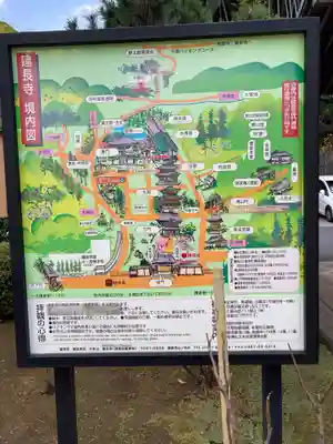 建長寺のその他建物