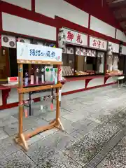 瀧宮神社(広島県)